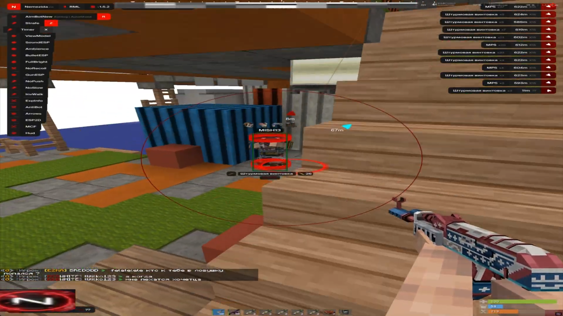 Hawk - Rustme | Minecraft Cheat